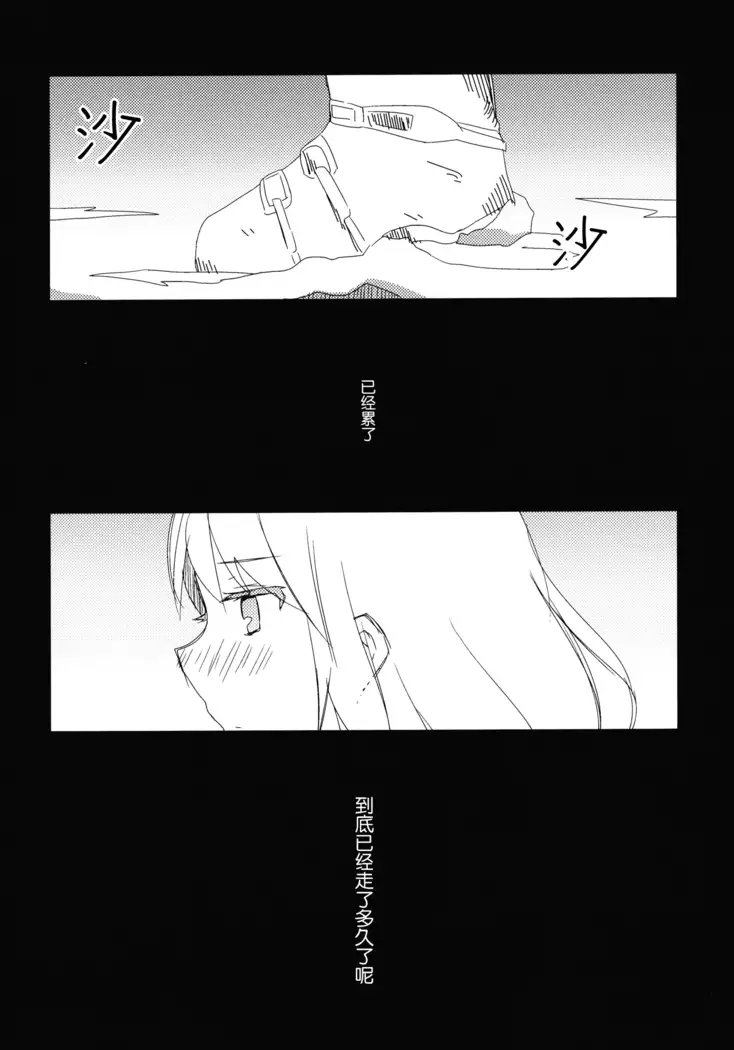 Hihuuryokouki Fuyuyama no Kaii