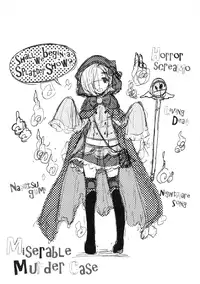 (C90) [Nanatsugumi (Nanamiya Tsugumi)] Koume-chan to Anoko to Nagasaresex (THE IDOLM@STER CINDERELLA GIRLS)