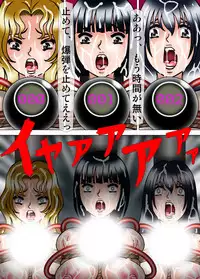 [Kesshousui] Kiyoshi Onna Sentai Buru Mariasu 8 - Benkionna no Kei [Digital]