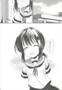 (Rikukaikuuma Goudou Enshuu 2senme) [Kitsune to Budou (Kurona)] Oimo Chance (Kantai Collection -KanColle-)