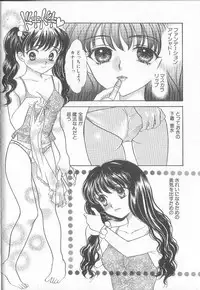 [Shikawa Yumiya] Prizm Heart