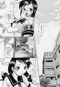 [Takaoka Motofumi] Playstyle