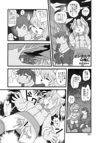 (Kemoket 6) [Mayoineko (Various)] Mare Holic 5 Kemolover EX