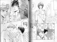 B-BOY LUV 02 制服特集