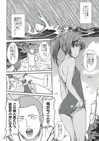 (C93) [Ginga-kei PRIDE (B-Ginga)] Ginga-kei PRIDE KanColle Soushuubon (Kantai Collection -KanColle-)