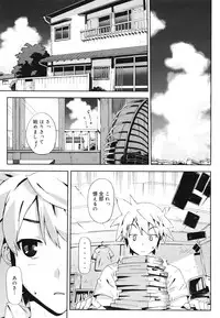 COMIC 0EX Vol. 28 2010-04