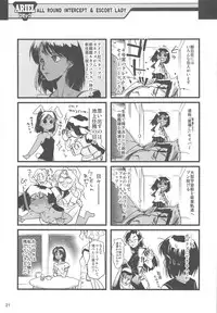 (C75) [Rikudoukan (Various)] Arial Comic Ura