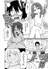 [TAGRO] Hentai Seiri Seminar