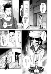 [Yoshino] Microholic