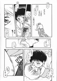 [PSYCODELICIOUS (Akiba Nagi)] Chou Sairoku PINKISH COLLECTION (Various) [Incomplete]