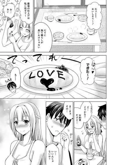 COMIC Ananga Ranga Vol. 56