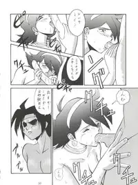 [Tsurikichi Doumei (Various)] Tachibana Shoten Nan Demo-R ~ Ai to Yuuki to Yume to Mubou no Sairoku Hon (Cyber Formula, Tenchi Muyou, G Gundam, Miracle Girls, Slayers)
