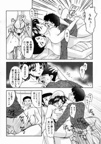 [Gabri-l] Koakumateki koukishin