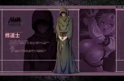 [Waffle] Kyonyuu Fantasy 4 -Shuudoushi Astor- Digital Character Image Collection