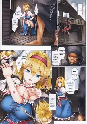 Nikuningyou Alice Margatroid | Sex-Puppet Alice Margatroid