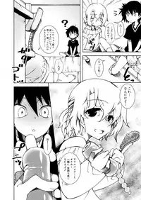 Koushoku Shounen Vol. 11 [Digital]