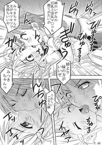 [St. Rio (Bomubomu Purin, Kitty)] Kyou Kara Ore wa! Goshujin-sama 2 (Kore ga Watashi no Goshujin-sama [He Is My Master])