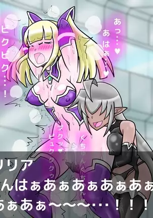 Ace Pilot Lilia no Chijoku