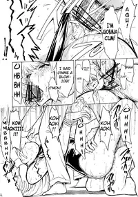 (C78) [Dairiseki (Hakaba)] Nikuyoku Aoki Jou (Bakuman) [English] [Chocolate]