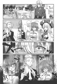 (C94) [Fukucha Koubou (Nachisuke)] Nanimono demo Nai Anata e (Fate/Grand Order)