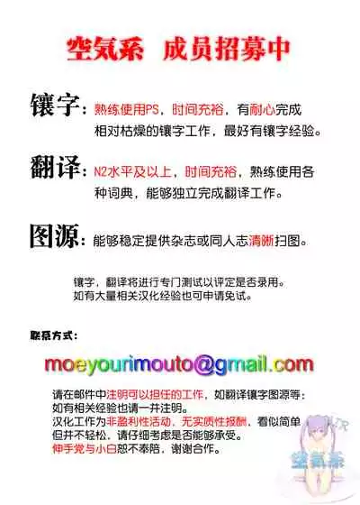 バックで何度もイかされるギャル先輩