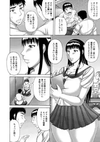 [Sakaki Utamaru] Waisetsu Koubi [Digital]