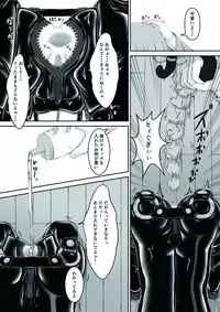 [Mousou Bijutsubu (Sho-yan)] Kuroneko Choco Ice 3 [Digital]