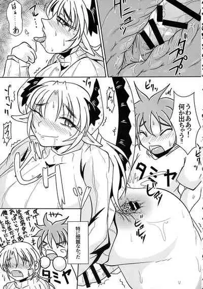 Shemale & Mesu Danshi Goudou-shi SHEMALE C' s HAVEN