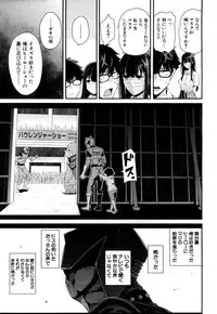 COMIC Mugen Tensei 2018-10 [Digital]