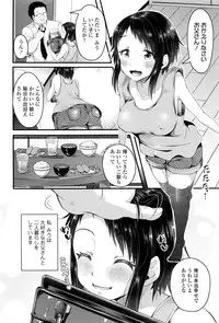 COMIC Tenma 2016-05