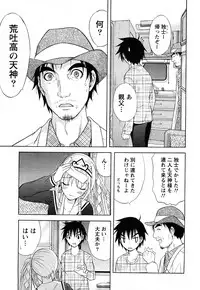 Comic Marble Vol.8 [2009-1]