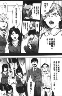 Gouyoku Sokusin Kabusikigaisya Ue