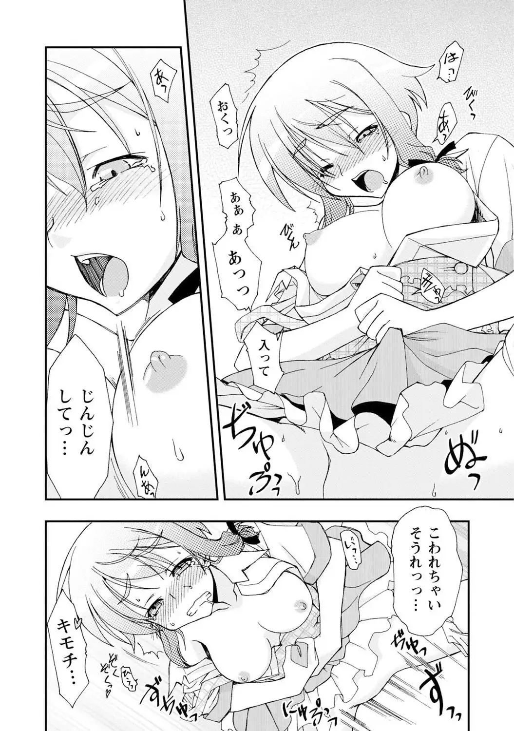 Iwakutsuki! Miyakosoh