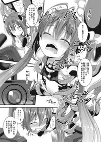 [Rotary Engine (Kannazuki Motofumi)] Ore, Naedoko ni Narimasu. (Ore, Twintail ni Narimasu.) [Digital]