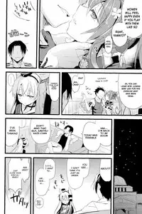 (C86) [AYUEST (Ayuya)] ∞Oooverheat↑ (Mugendai Oooverheat) (Kantai Collection -KanColle-) [English] [L-san]