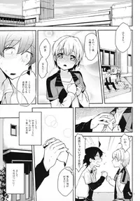 (SPARK10) [Hamehame Service Area (Cr-R)] Tenshi Kawaii Totsuka no Dekamara de Mesu ni Sareru Hachiman no Hon. (Yahari Ore no Seishun Love Come wa Machigatteiru.)