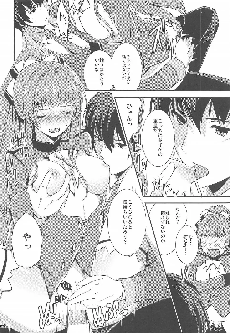 Brilliant Park Cast Kyouiku Gakari