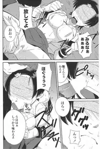 COMIC Penguin Club 2009-09