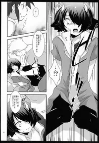 (C80) [Ad-Hoc (Gonbuto, Kazusa)] Another Gate Open! Lv.2 (Battle Spirits Brave)