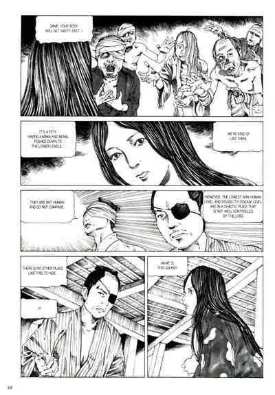 [Kago Shintarou] Princess of the Never Ending Castle (Hollow Press)