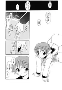 [Anthology] Love Heart 6