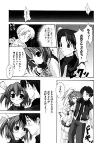 [Map] Tomomi no Yuuwaku -Zettai Aizawa-