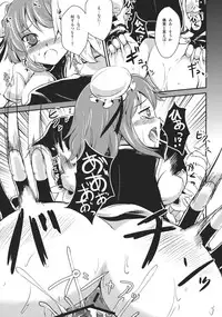 (C82) [Yamotodou Rakugakiichi (yamoto)] Diet Shippai Kasen-chan (Touhou Project)