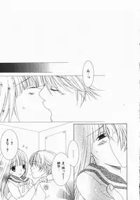 [Nayuta Daichi] Dokidoki Sasete ♡