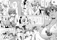 [Shiwasu No Okina] ENN