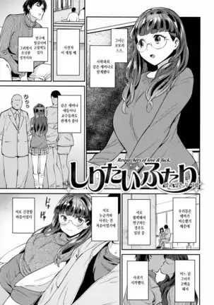 Ona Hime-sama - Onanie-holic Princess | 자위공주님