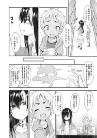 COMIC X-EROS #60 [Digital]