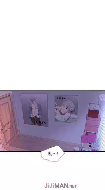 【周四连载】亲家四姐妹（作者：愛摸） 第1~39话