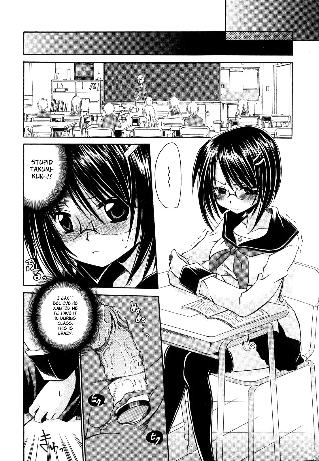 Love & Hate 1 ~Lovely Slave~