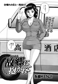 COMIC Bazooka 2012-01